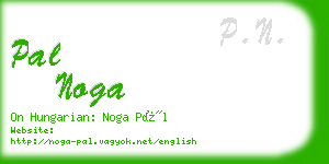 pal noga business card